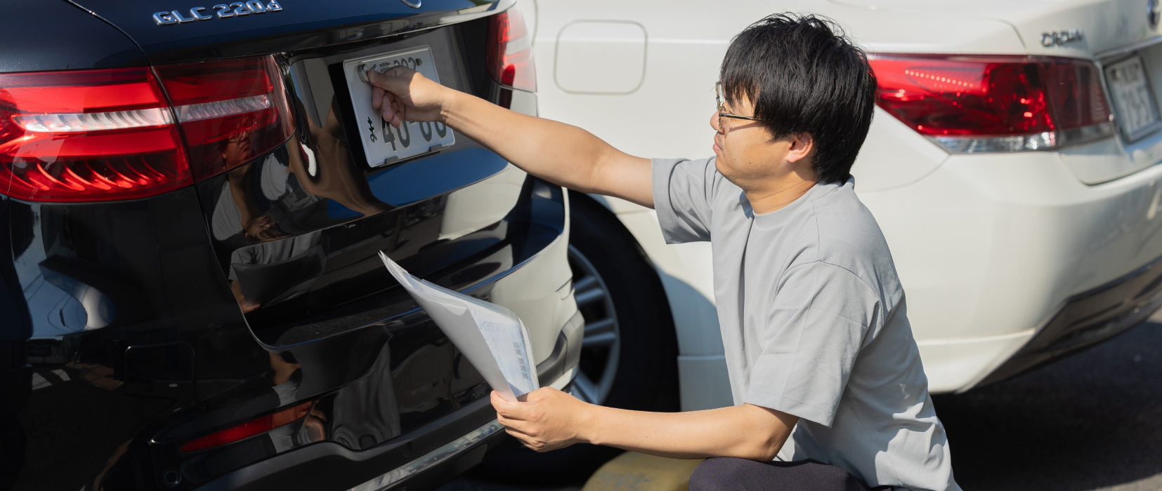 自動車登録