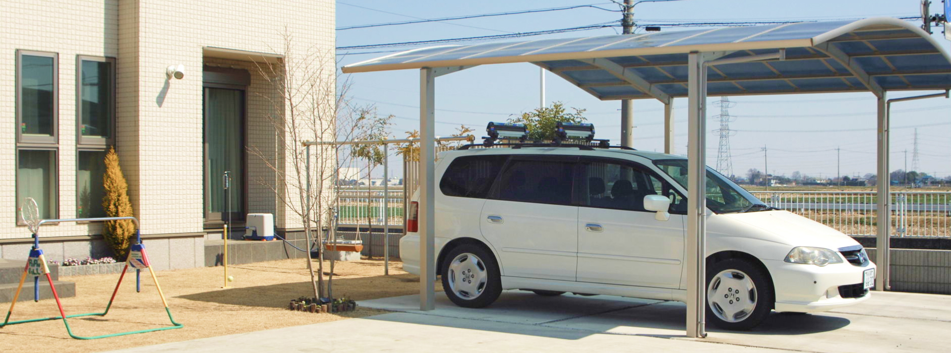 車庫証明・車庫届